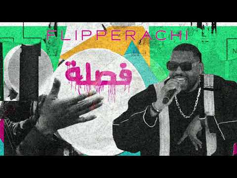 Fa9la - Flipperachi Mp3 Download